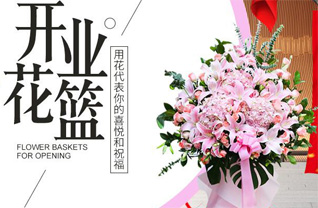 广东梅州市蕉岭县南磜镇花篮配送