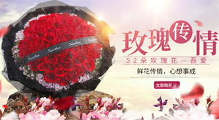 广东梅州市蕉岭县南磜镇鲜花速递
